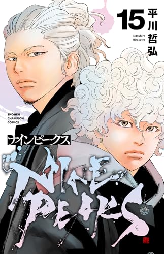 平川哲弘」の本・マンガ【新作・新刊順】 | ダ・ヴィンチWeb